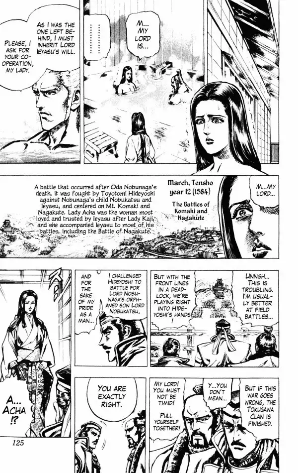 Kagemusha - Tokugawa Ieyasu Chapter 39 15